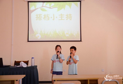 北京心航线冬令营帮助孩子提高自信心