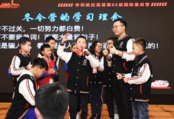 广州李阳疯狂英语冬令营让孩子的成绩轻松提升！