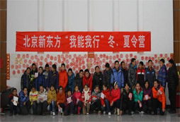 北京泡泡冬令营为大家整理了小学英语知识点