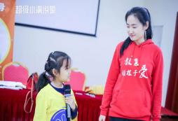 寒假上海有青少年参加的演讲口才冬令营吗？