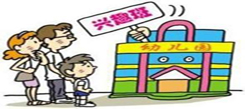 小学生冬令营改变孩子的“三分钟热度”