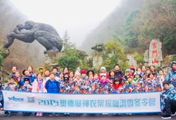 湖北有适合中小学生参加的滑雪营吗