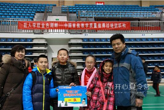 巨人双板二级滑雪冬令营第2期滑雪之旅