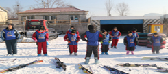 青少年励志冬令营课程之滑雪入门教授